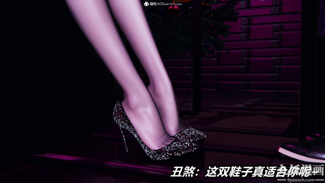 《[3D]逆转第二季[完整版]》漫画 第05章【第06话】