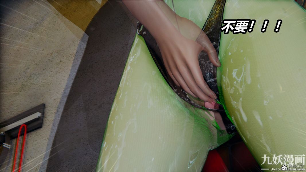 《[3D]逆转第二季[完整版]》漫画 第05章【第07话】