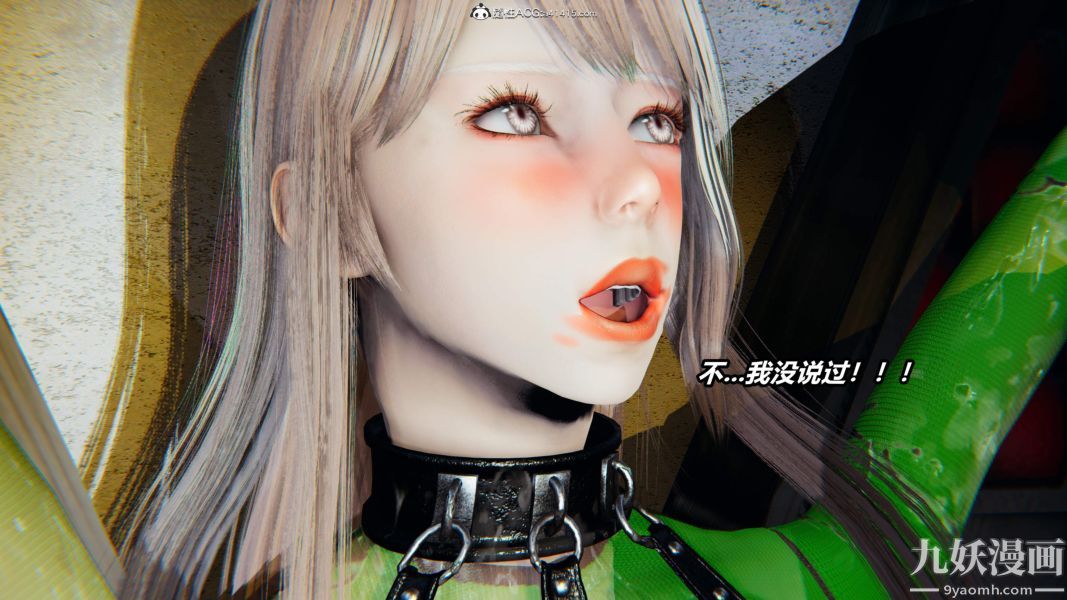 《[3D]逆转第二季[完整版]》漫画 第05章【第07话】