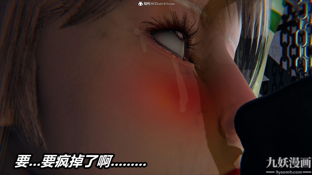 《[3D]逆转第二季[完整版]》漫画 第05章【第07话】