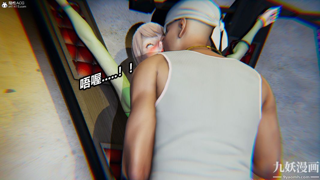 《[3D]逆转第二季[完整版]》漫画 第05章【第07话】