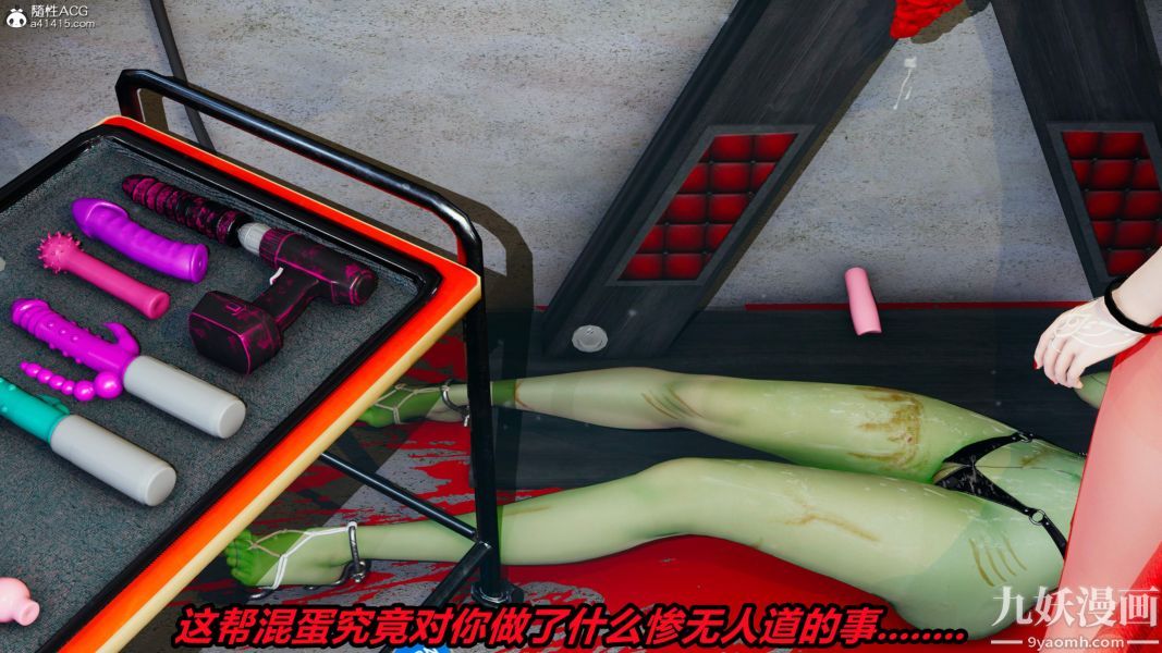 《[3D]逆转第二季[完整版]》漫画 第05章【第08话】