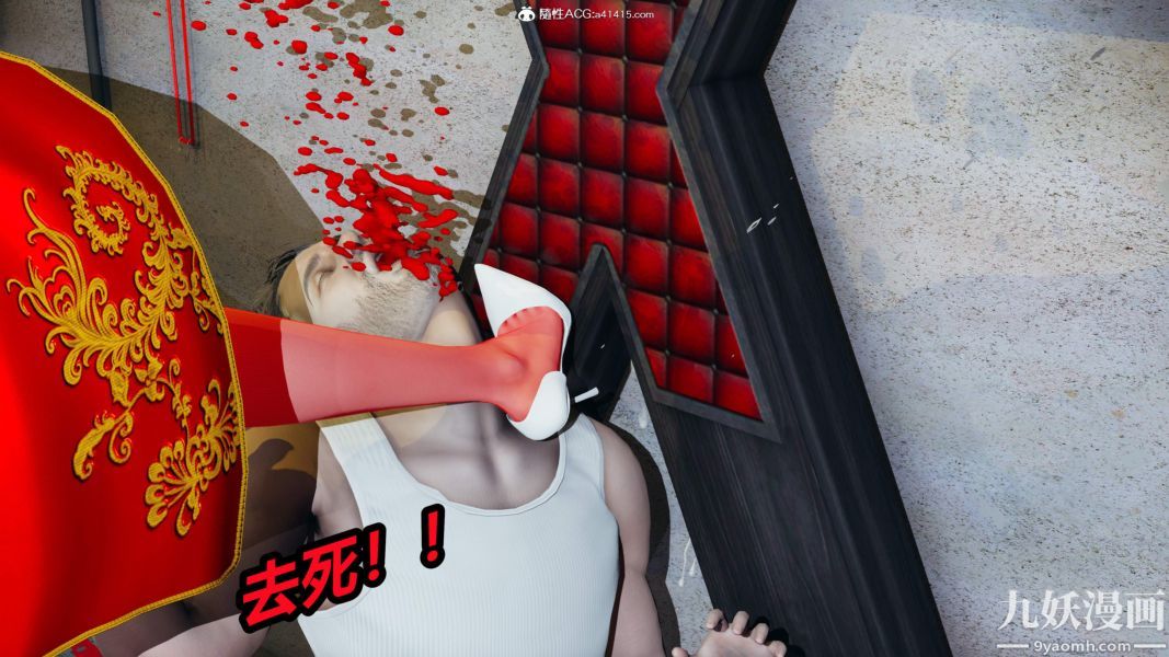 《[3D]逆转第二季[完整版]》漫画 第05章【第08话】