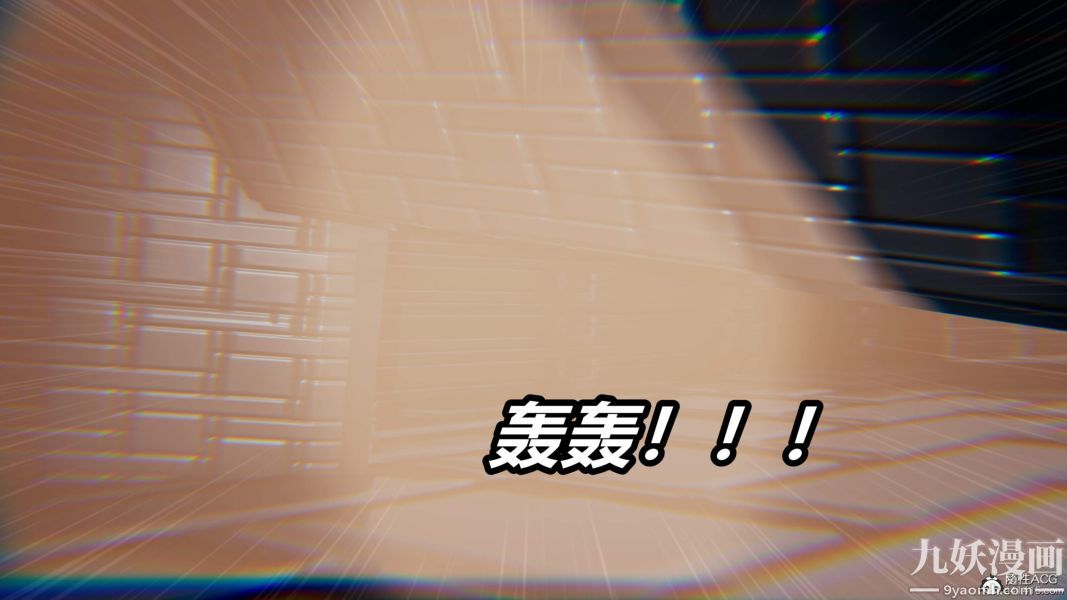 《[3D]逆转第二季[完整版]》漫画 第05章【第09话】