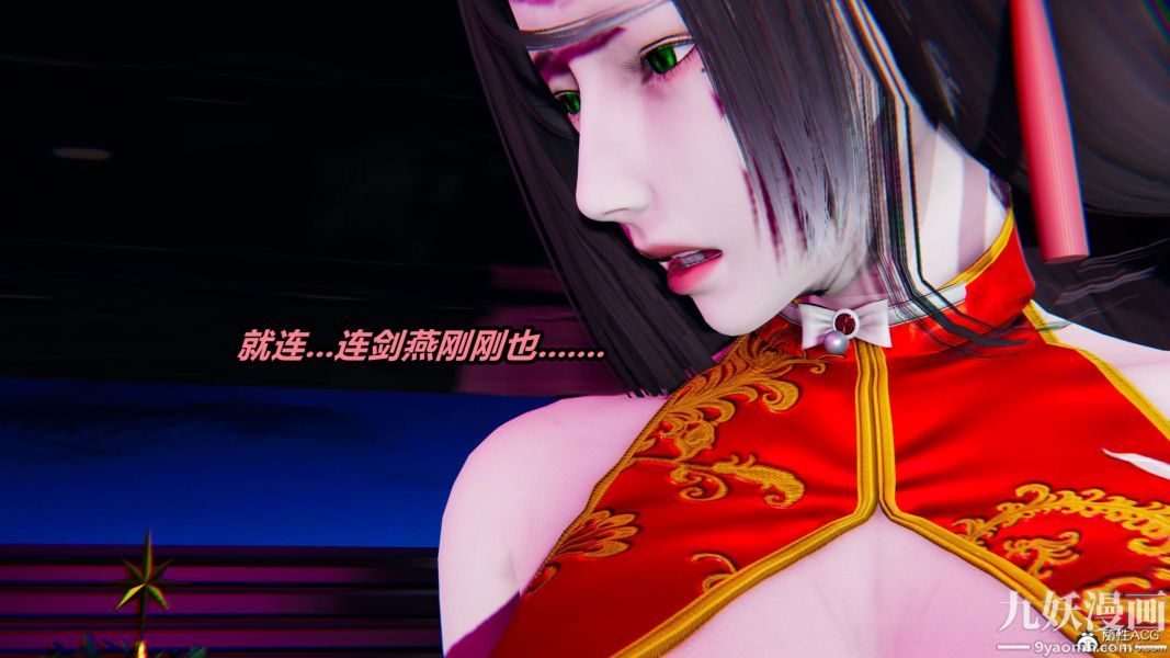 《[3D]逆转第二季[完整版]》漫画 第05章【第09话】