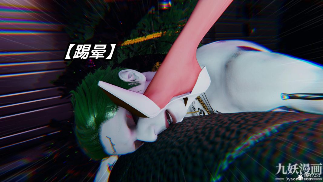 《[3D]逆转第二季[完整版]》漫画 第05章【第09话】