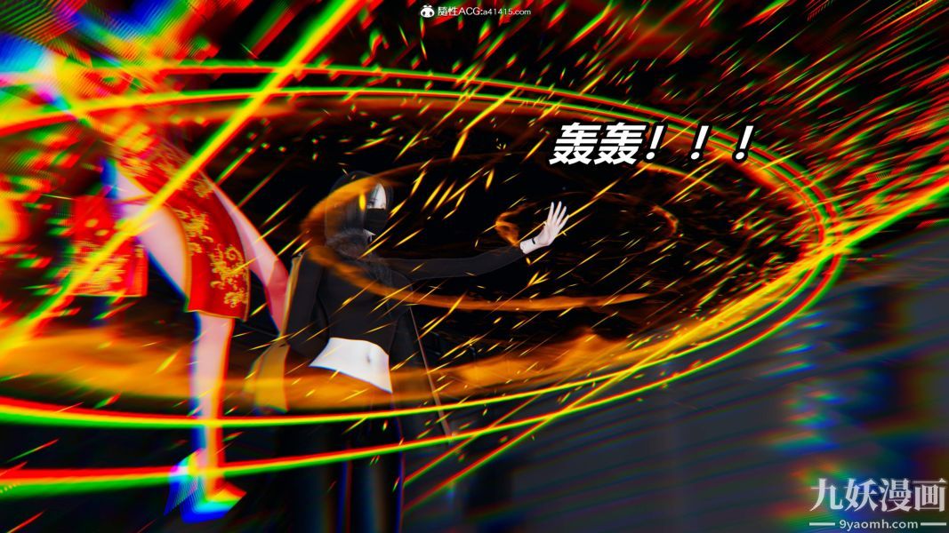 《[3D]逆转第二季[完整版]》漫画 第05章【第10话】