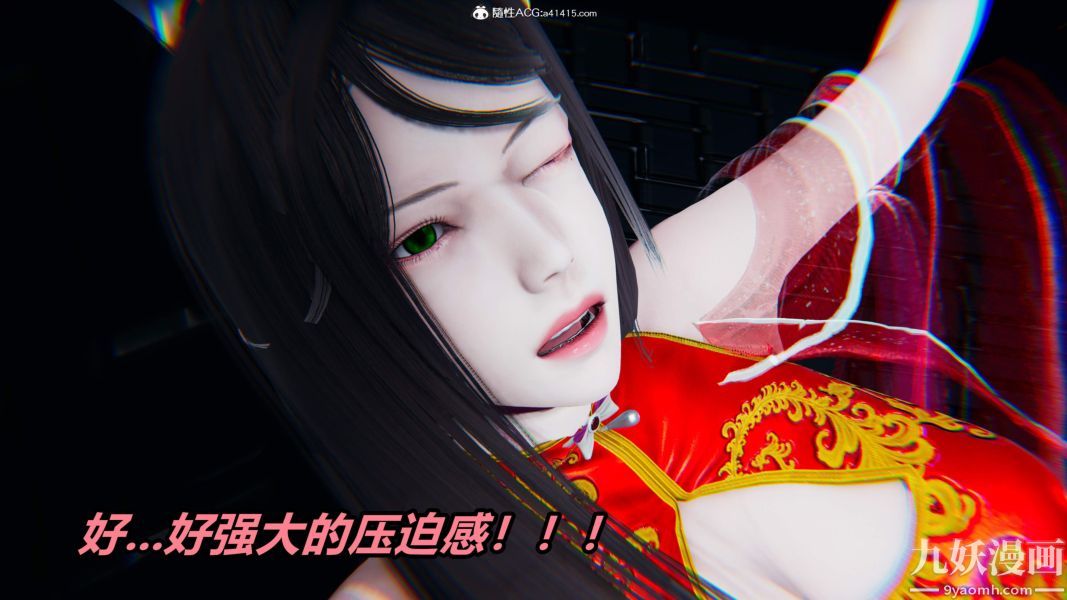 《[3D]逆转第二季[完整版]》漫画 第05章【第10话】