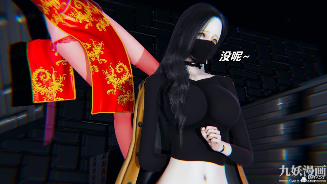 《[3D]逆转第二季[完整版]》漫画 第05章【第10话】