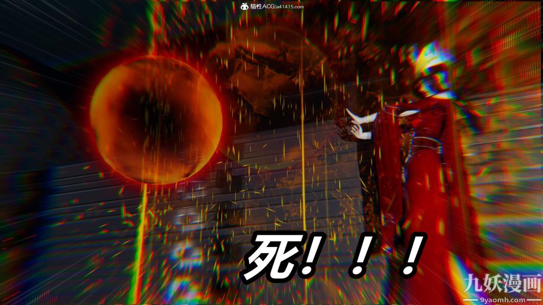 《[3D]逆转第二季[完整版]》漫画 第05章【第10话】