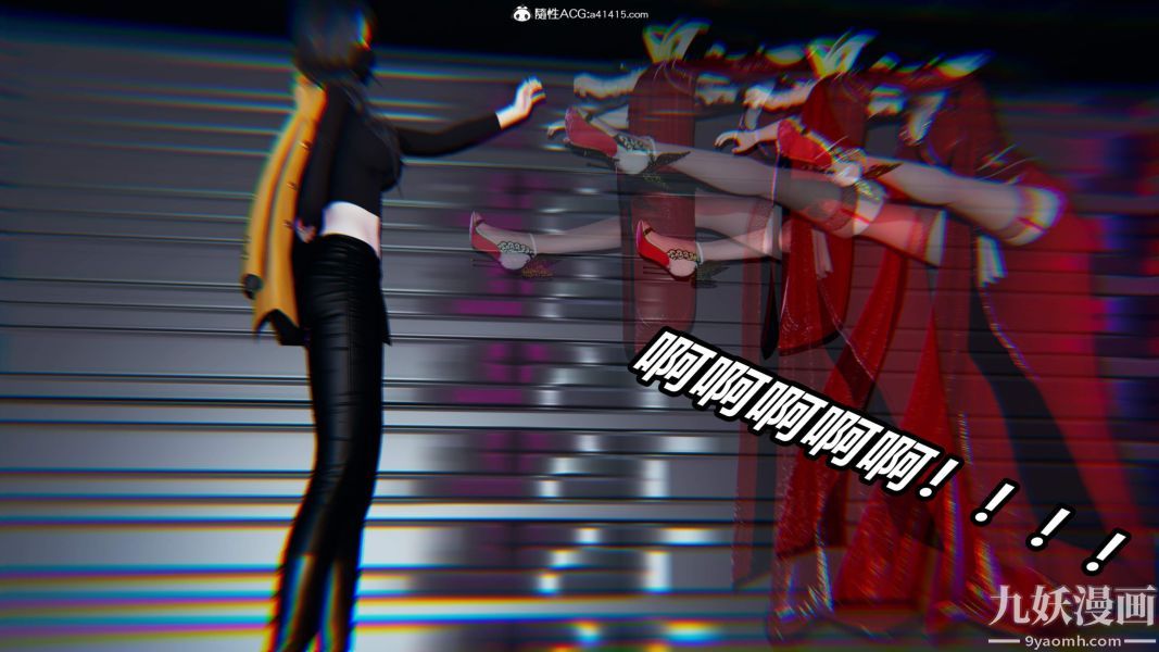 《[3D]逆转第二季[完整版]》漫画 第05章【第11话】