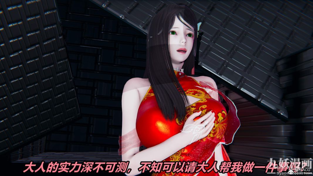 《[3D]逆转第二季[完整版]》漫画 第05章【第11话】