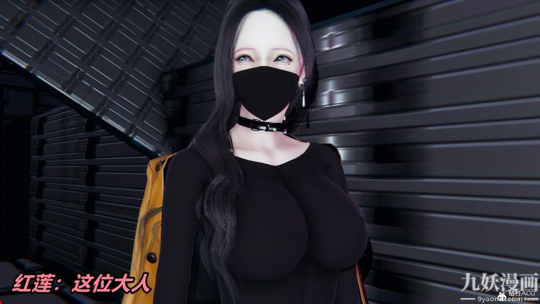 《[3D]逆转第二季[完整版]》漫画 第05章【第11话】