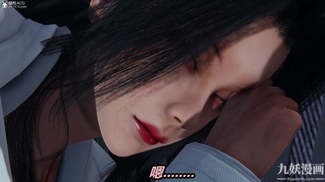 《[3D]逆转第二季[完整版]》漫画 第06章【第01话】