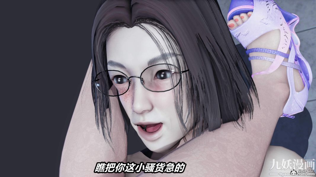 《[3D]逆转第二季[完整版]》漫画 第06章【第02话】
