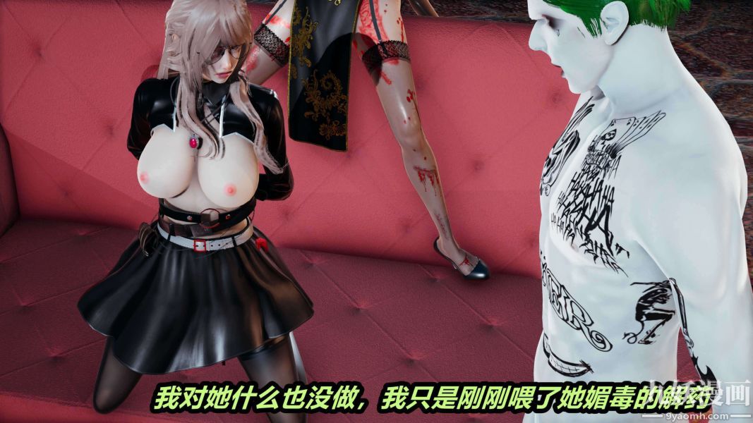 《[3D]逆转第二季[完整版]》漫画 第01章【第04话】