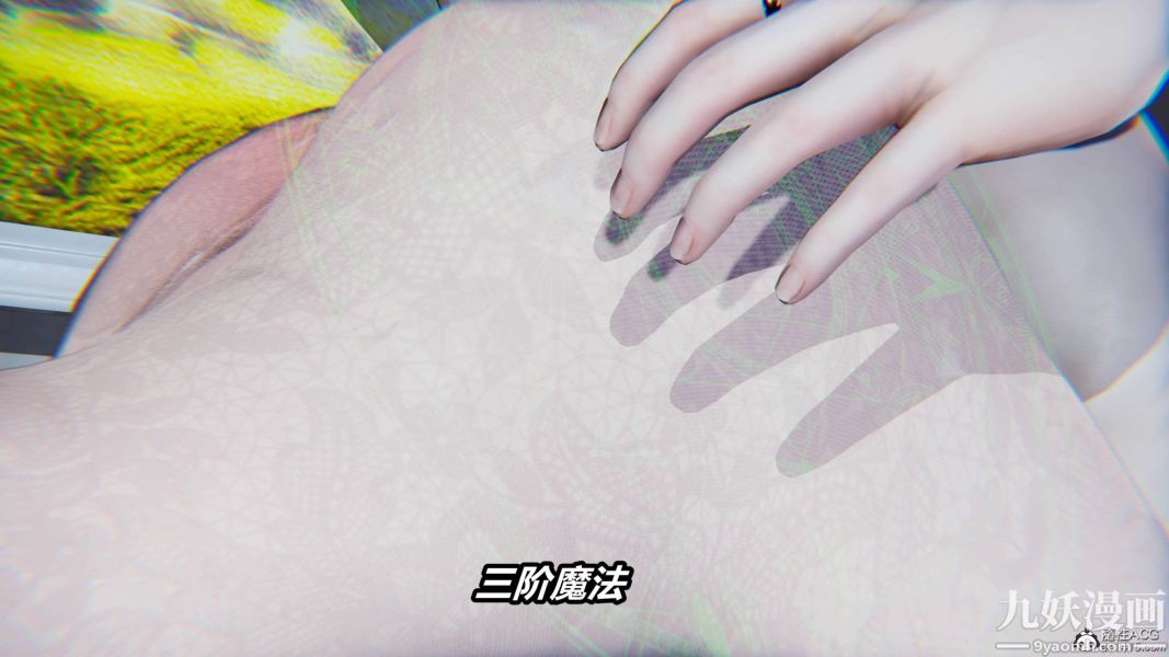 《[3D]逆转第二季[完整版]》漫画 第06章【第03话】