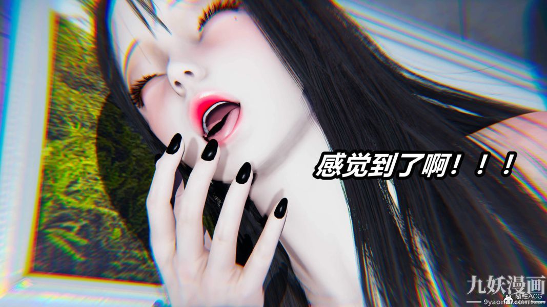 《[3D]逆转第二季[完整版]》漫画 第06章【第03话】