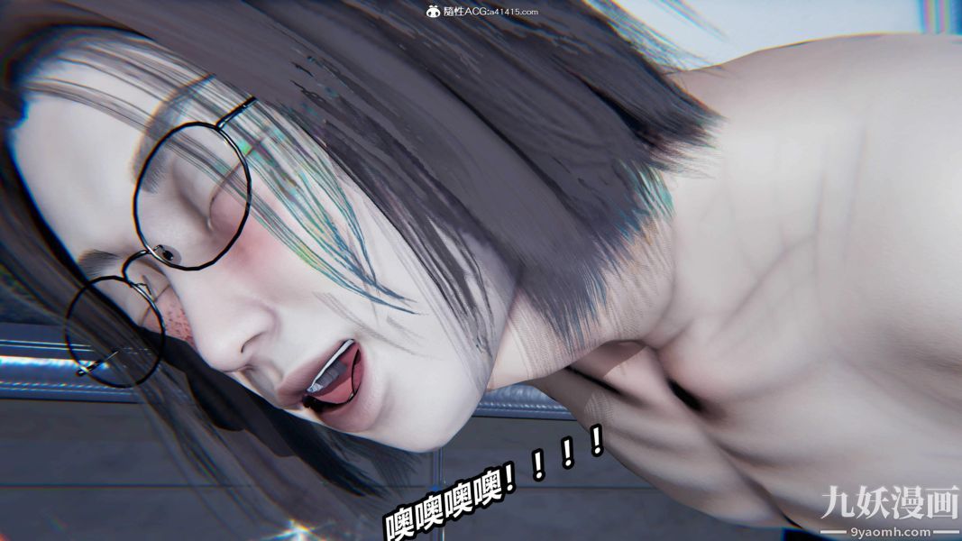 《[3D]逆转第二季[完整版]》漫画 第06章【第03话】
