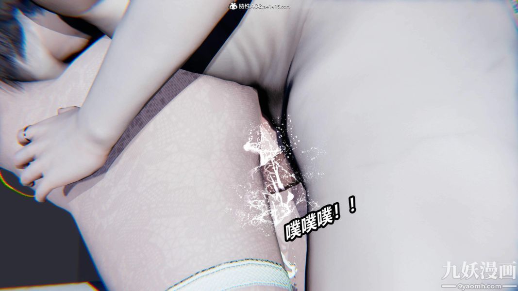 《[3D]逆转第二季[完整版]》漫画 第06章【第03话】