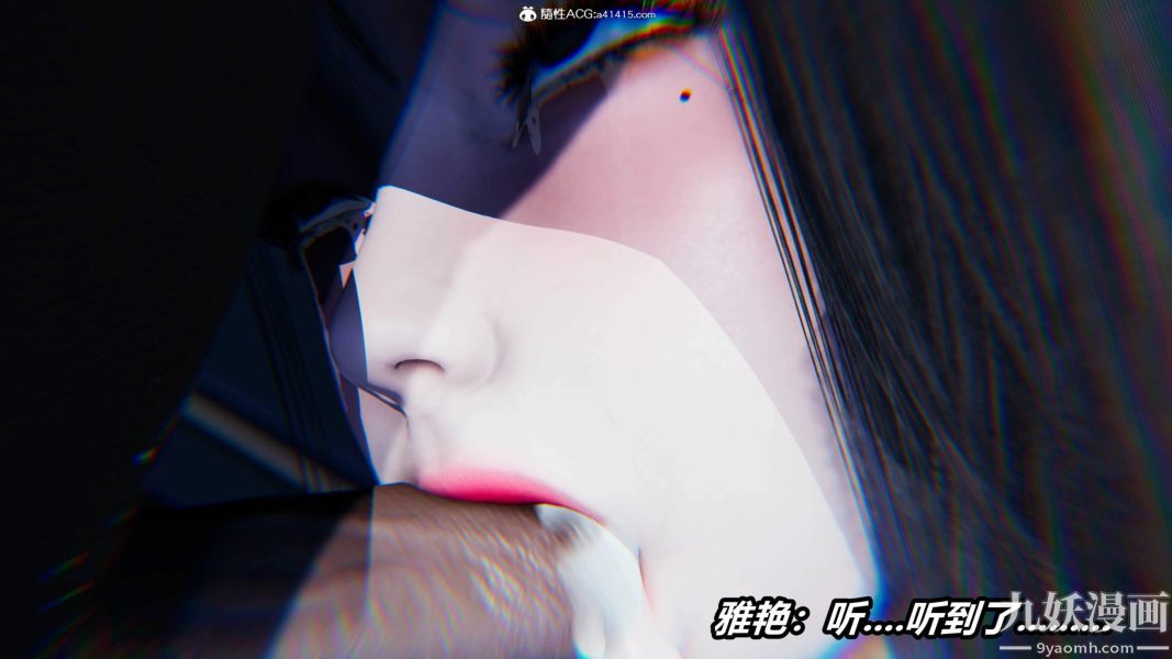 《[3D]逆转第二季[完整版]》漫画 第06章【第03话】