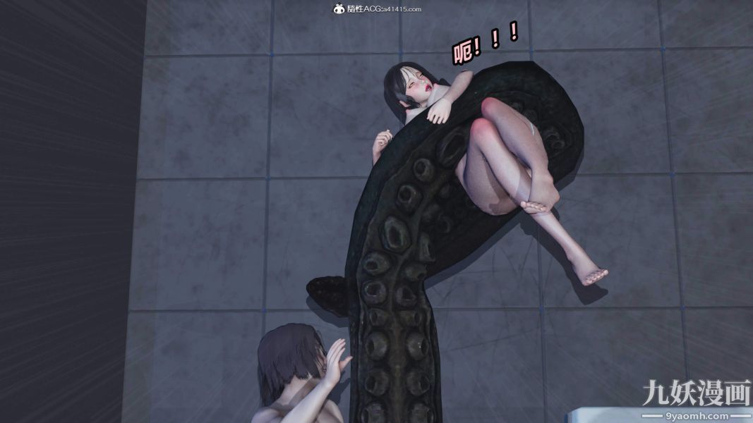 《[3D]逆转第二季[完整版]》漫画 第06章【第03话】