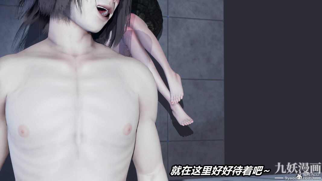《[3D]逆转第二季[完整版]》漫画 第06章【第03话】