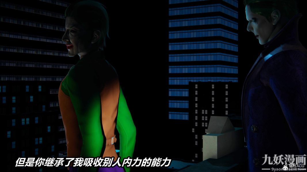 《[3D]逆转第二季[完整版]》漫画 第06章【第04话】