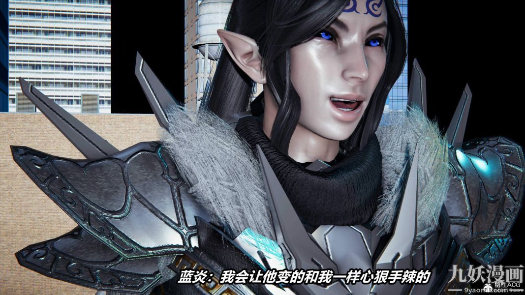 《[3D]逆转第二季[完整版]》漫画 第06章【第04话】