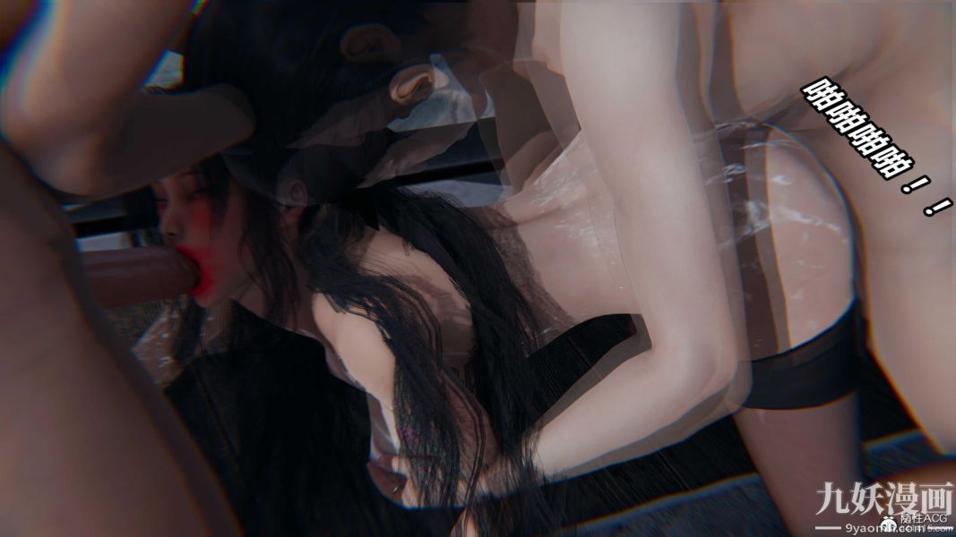 《[3D]逆转第二季[完整版]》漫画 第07章【第01话】