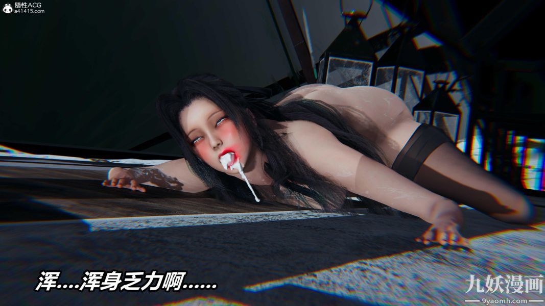 《[3D]逆转第二季[完整版]》漫画 第07章【第01话】