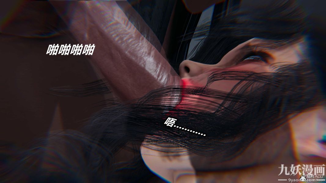 《[3D]逆转第二季[完整版]》漫画 第07章【第02话】