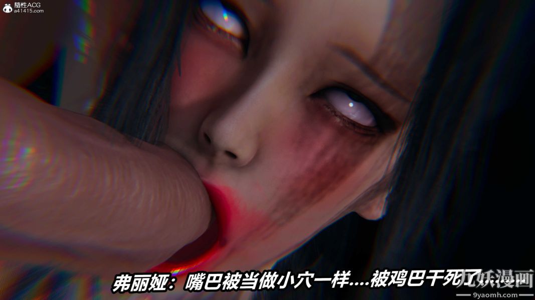 《[3D]逆转第二季[完整版]》漫画 第07章【第02话】
