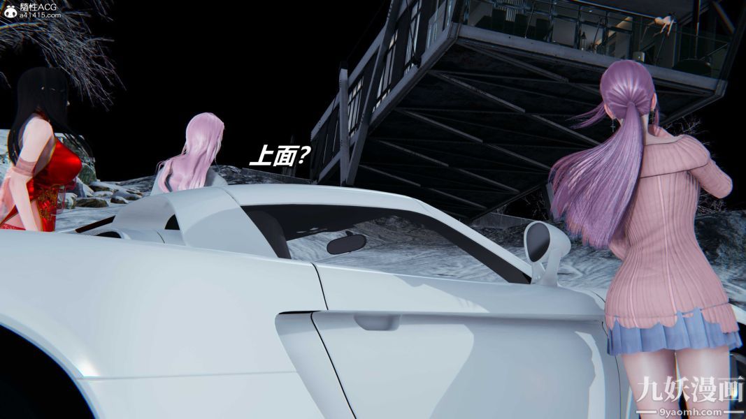 《[3D]逆转第二季[完整版]》漫画 第07章【第02话】