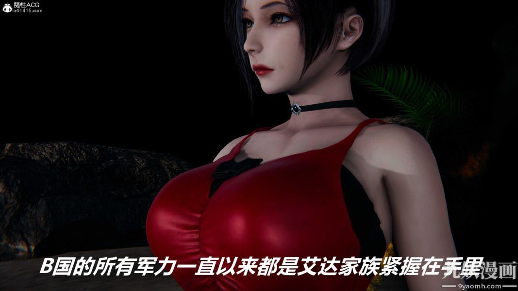 《[3D]逆转第二季[完整版]》漫画 第07章【第03话】