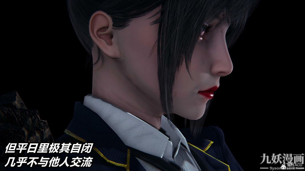 《[3D]逆转第二季[完整版]》漫画 第07章【第03话】
