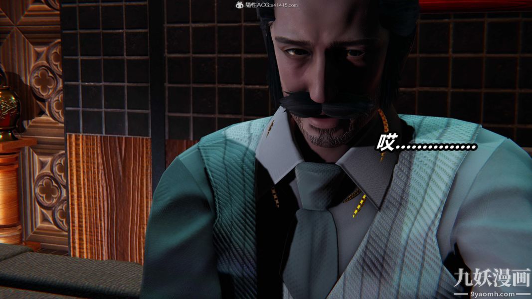 《[3D]逆转第二季[完整版]》漫画 第07章【第03话】