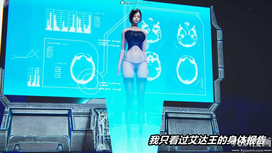 《[3D]逆转第二季[完整版]》漫画 第07章【第03话】