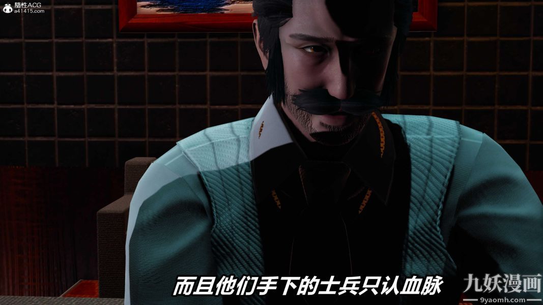 《[3D]逆转第二季[完整版]》漫画 第07章【第03话】