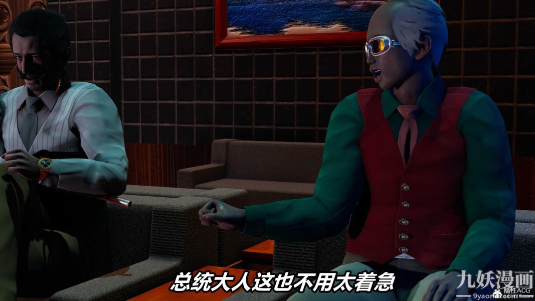 《[3D]逆转第二季[完整版]》漫画 第07章【第03话】