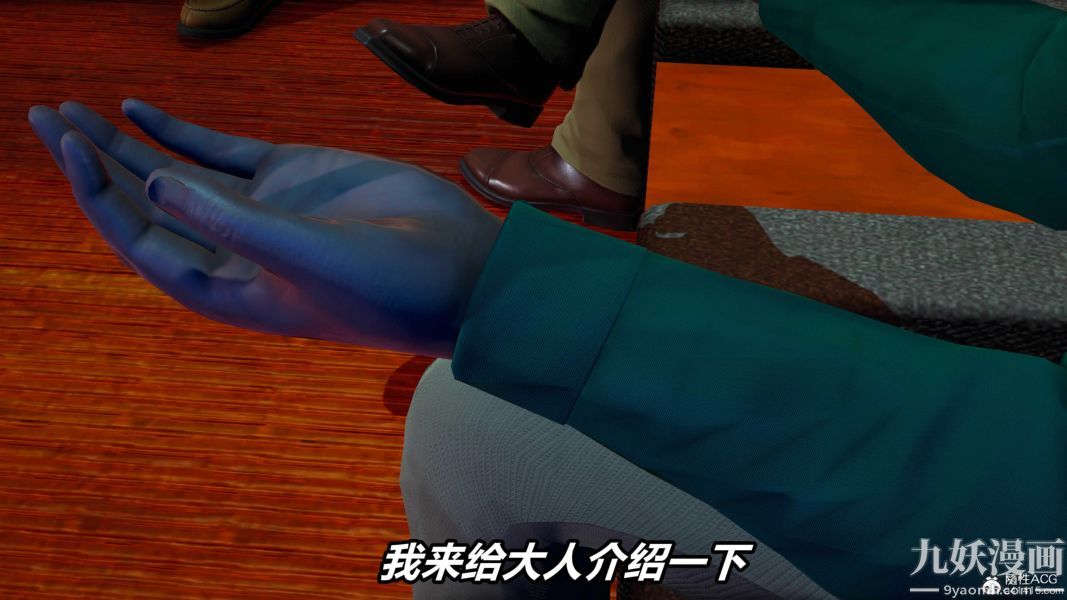 《[3D]逆转第二季[完整版]》漫画 第07章【第03话】