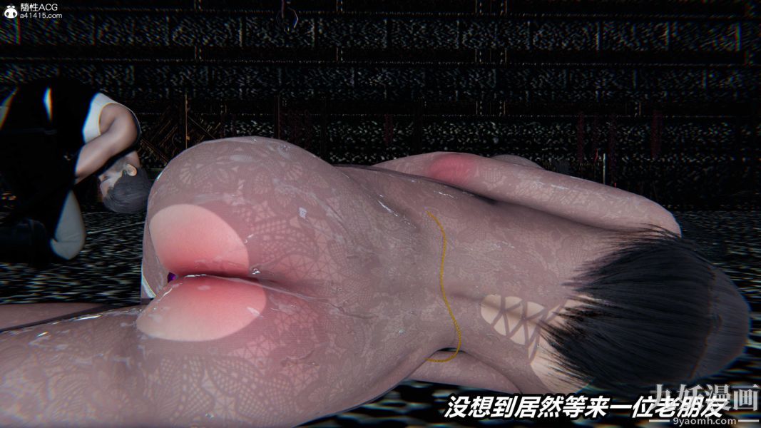 《[3D]逆转第二季[完整版]》漫画 第07章【第04话】
