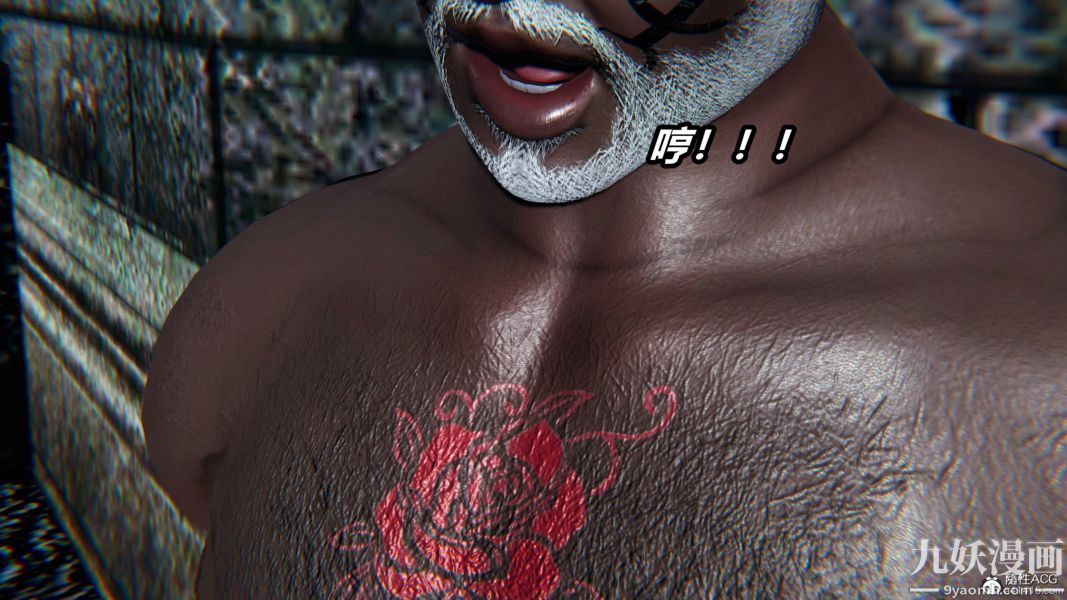 《[3D]逆转第二季[完整版]》漫画 第07章【第04话】