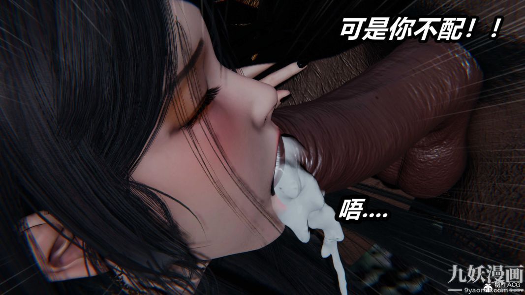 《[3D]逆转第二季[完整版]》漫画 第07章【第04话】