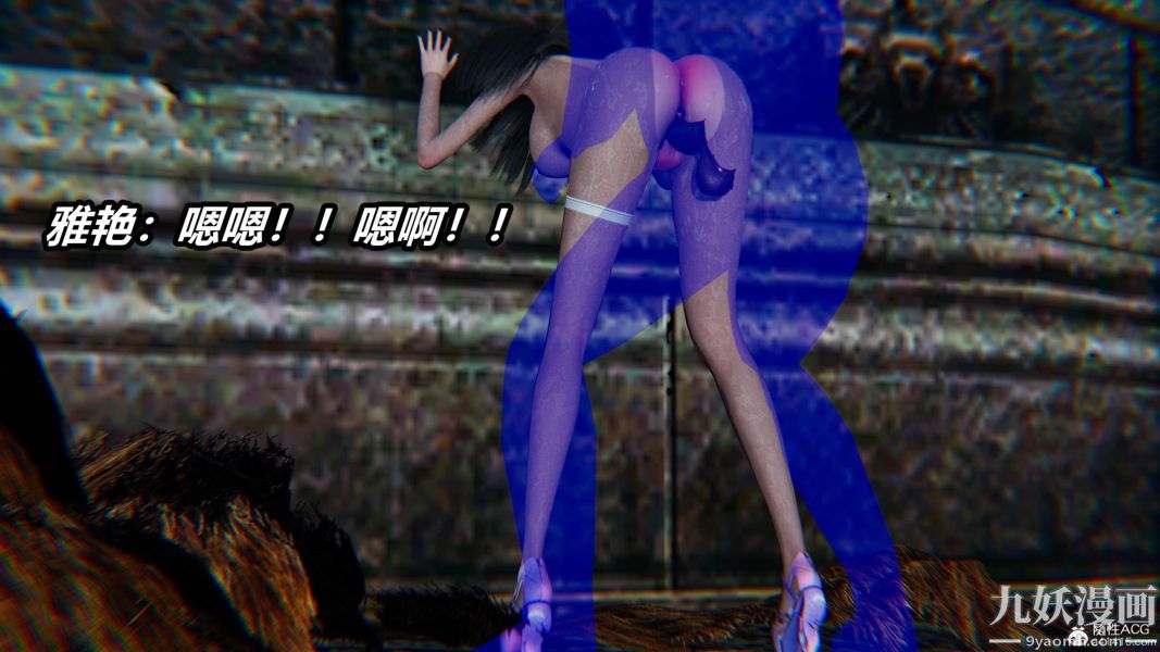 《[3D]逆转第二季[完整版]》漫画 第07章【第04话】