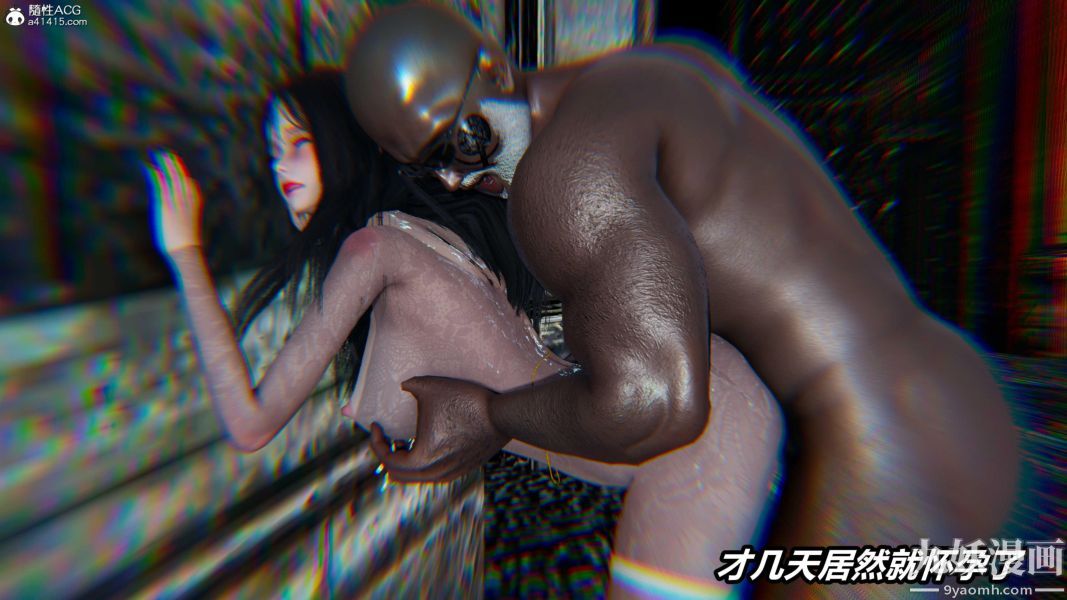 《[3D]逆转第二季[完整版]》漫画 第07章【第05话】