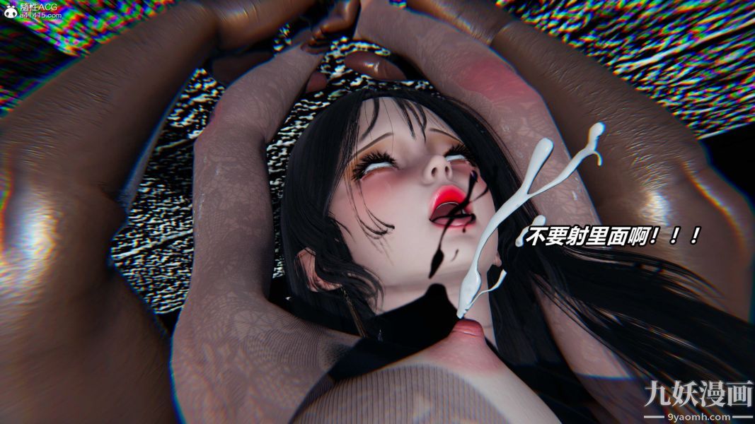 《[3D]逆转第二季[完整版]》漫画 第07章【第05话】