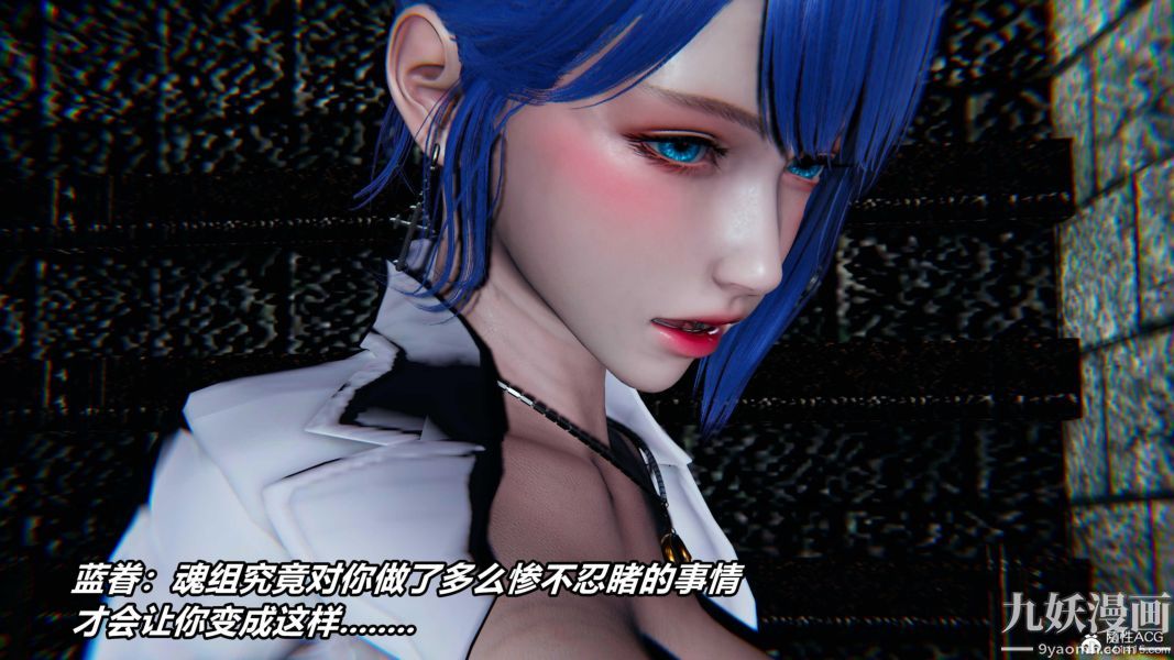 《[3D]逆转第二季[完整版]》漫画 第07章【第05话】