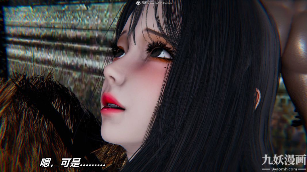 《[3D]逆转第二季[完整版]》漫画 第07章【第05话】