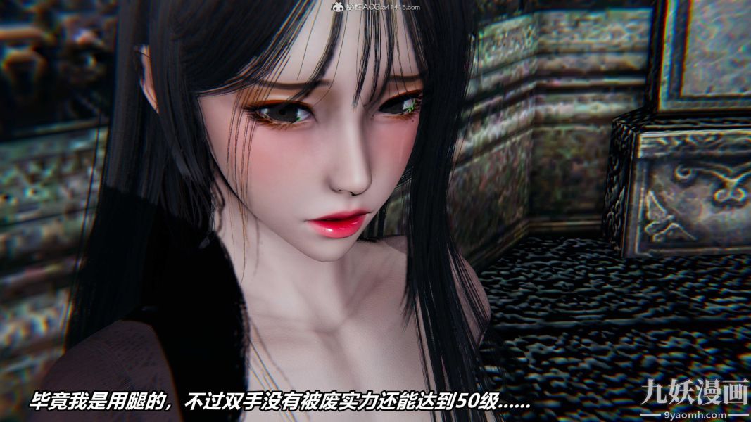 《[3D]逆转第二季[完整版]》漫画 第07章【第05话】